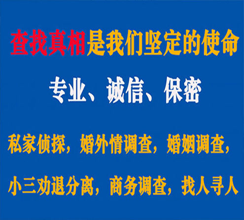 关于寻乌飞狼调查事务所